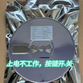 廠家**YL1641G SOT23-5封裝 閃燈IC 功能為上電不工作，按鍵開-關(guān)
