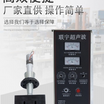 批發零售超聲波發生器，智能追頻電箱15/18/20/28/35/40KHZ