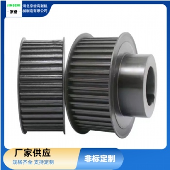 北京 數(shù)控機床用同步帶輪 批量加工