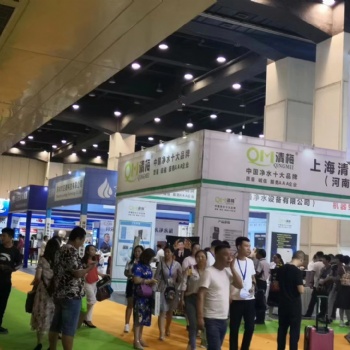第四屆中原智慧與生態(tài)水利科技高峰論壇暨水利產(chǎn)業(yè)博覽會(huì)