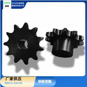 供應單排鏈輪加工-雙排鏈輪定制-定做多排鏈輪-非標定制鏈輪生產廠家-京齒高新機械