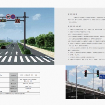 交通設(shè)施產(chǎn)品生產(chǎn)源頭廠家