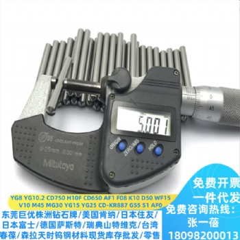 共立EW10EW25EW40鎢鋼高硬度高韌性耐腐蝕微粒子硬質(zhì)合金板