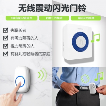 家用老人呼叫器，一鍵緊急按鈕呼叫器，床頭緊急呼叫器