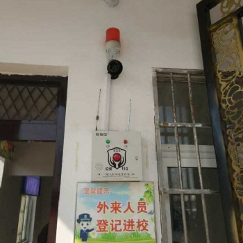 幼兒園一鍵報(bào)警器，中小學(xué)一鍵報(bào)警器，雙向?qū)χv報(bào)警器，4G**鍵報(bào)警器