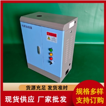 15公斤電極加濕器 睿達供應(yīng)