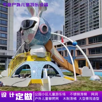 游樂設(shè)備生產(chǎn)廠家，認(rèn)準(zhǔn)奧貝樂游樂
