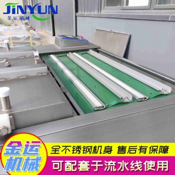 廠家供應(yīng)內(nèi)抽式真**裝機(jī) 食品滾動(dòng)真**裝機(jī) 雜糧真**裝機(jī)