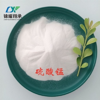 硫酸錳一水合物 分析純?cè)噭S家大包裝