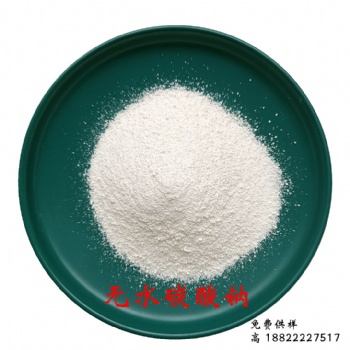 碳酸鈉 分析純?cè)噭?廠家大包裝