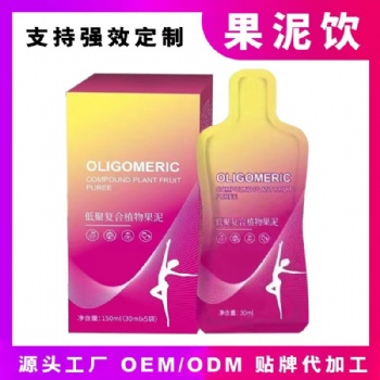 弘健美低聚肽復(fù)合飲蕓蔓寧OEM貼牌代加工