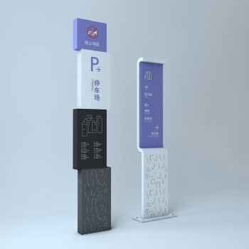 青島市導(dǎo)視系統(tǒng)、標識標牌設(shè)計