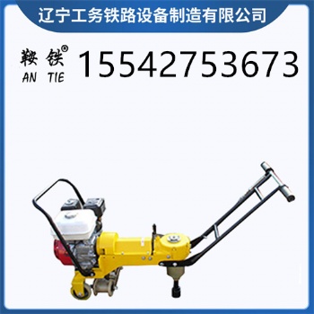 鞍鐵汽油機(jī)扳手地鐵機(jī)具適用領(lǐng)域 每當(dāng)疲憊的時候，那就停下腳步，遙想追逐的遠(yuǎn)方，恢復(fù)力量再上