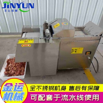 全自動(dòng)商用肉制品魚禽類剁塊機(jī) 自動(dòng)帶骨切斷設(shè)備