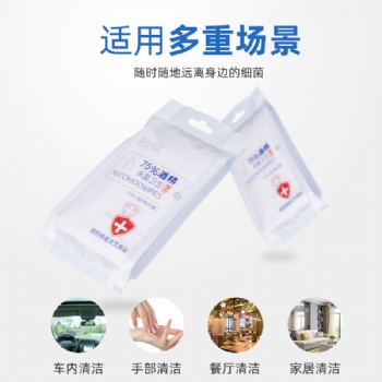 北京擦電視濕巾批發(fā)商