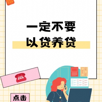 以dai養(yǎng)dai的壞處