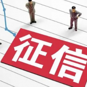 小福教你征信4步養(yǎng)護攻略