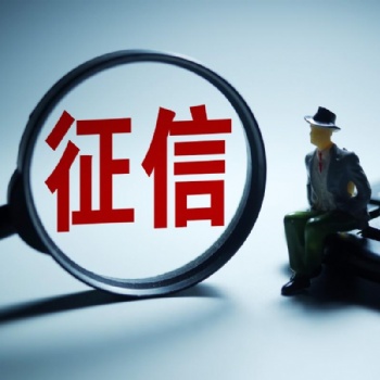 征信查詢次數(shù)過多能dai款嗎