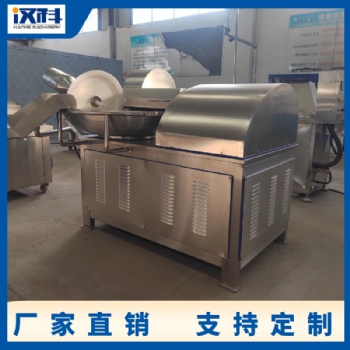 商用水餃餡料斬碎機(jī) 寵物食品加工設(shè)備 火腿腸斬拌機(jī)