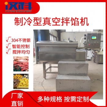 哈爾濱紅腸制冷型拌餡機(jī) 火腿腸餡料攪拌機(jī) 側(cè)面多方位出料拌料機(jī)