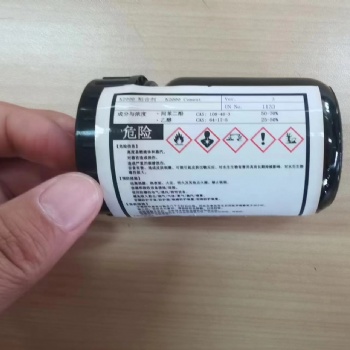 德國(guó)forbo西格林膠水K18+H1粘皮帶專用膠水西格林原裝正品