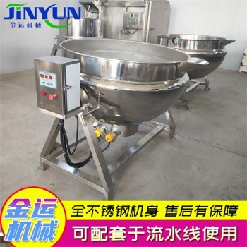 廠家供應(yīng) 不銹鋼夾層鍋 蒸汽加熱大型熬湯鍋 中央廚房豬肉煮肉鍋
