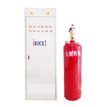 高效自啟動(dòng)滅火裝置 七氟氣體 柜式機(jī)床專用