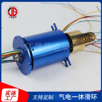 環保設備用滑環 自動化設備用 多通路導電滑環 單路氣滑環