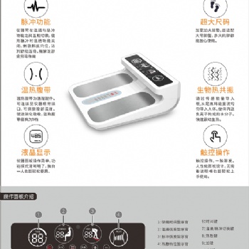 理療儀器熱動(dòng)儀E款太赫茲儀熱能儀熱療儀