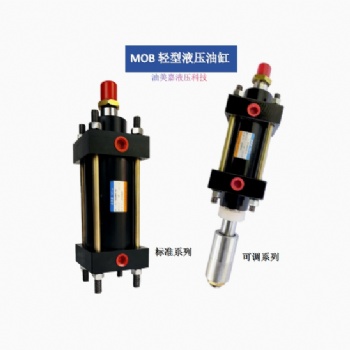 超高壓頂管機液壓缸耳環式液壓垃圾車多節油缸定制