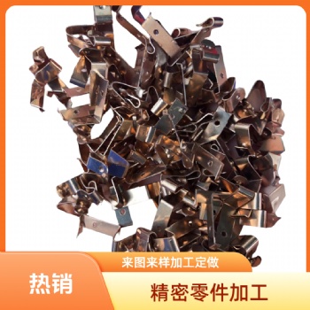 空調(diào)控溫器卡簧彈片異型彈簧片卡銷