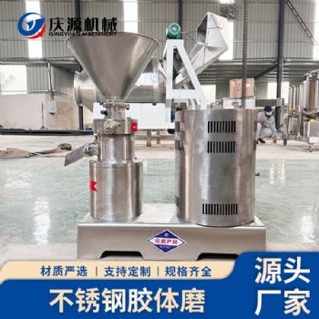 不銹鋼膠磨機 中成藥膏狀藥膠體磨 藥用混懸劑乳劑研磨設(shè)備