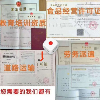 青島市辦理輻射安全許可證，專業高效！