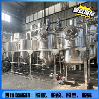 山茶油加工設(shè)備 成套茶籽壓榨精煉油設(shè)備 小型油廠生產(chǎn)線
