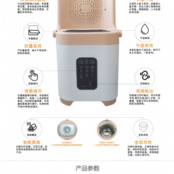 多功能艾灸儀紅藍光脈沖功能艾灸凳