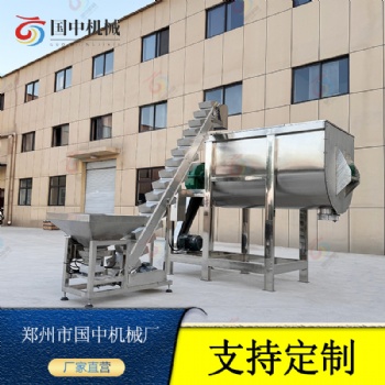花卉化工肥料營養(yǎng)土預制料攪拌螺帶1000型大功率U型槽飼料攪拌機