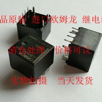 歐姆龍繼電器G8NDL-2H，實物拍攝，清倉處理，價格可議