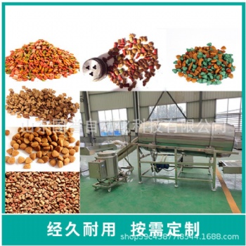 狗糧貓糧生產線設備 多年老廠源頭供貨寵物水產魚飼料擠壓膨化機