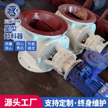 上料機(jī)管式螺旋輸送機(jī) 可定制u型螺旋輸送設(shè)備