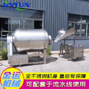 牛肉腌制入味設(shè)備 醬牛肉滾揉機(jī) 商用肉類腌制變頻真空滾揉機(jī)