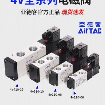 臺灣亞德客二聯(lián)件GFC300-15F1 GFC200-08