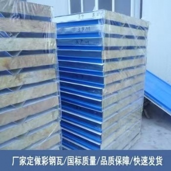 長期供應(yīng)各種型號(hào)巖棉復(fù)合板