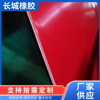 振動篩橡膠減震墊 cn層減震墊礦山振動篩減震橡膠墊現(xiàn)貨批發(fā)
