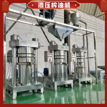 新款液壓榨油機(jī) 8kg芝麻榨油加工設(shè)備 香油坊成套生產(chǎn)線設(shè)備