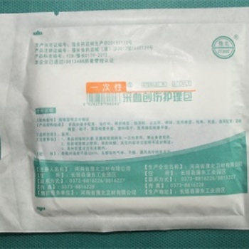豫北采血?jiǎng)?chuàng)傷護(hù)理包廠家**