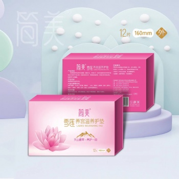 天然草本雪蓮貼簡美雪蓮滋養(yǎng)護(hù)墊