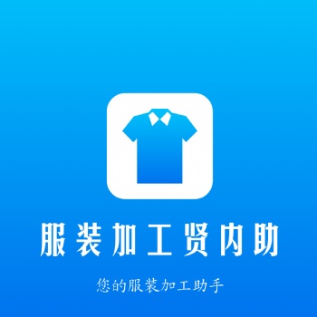 簡(jiǎn)單款裙子外發(fā) 服裝加工賢內(nèi)助