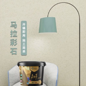 瑪拉彩石 藝術(shù)涂料晶瓷壁 室內(nèi)晶鉆彩墻面漆 防水內(nèi)外墻面涂料 藍(lán)翠鳥