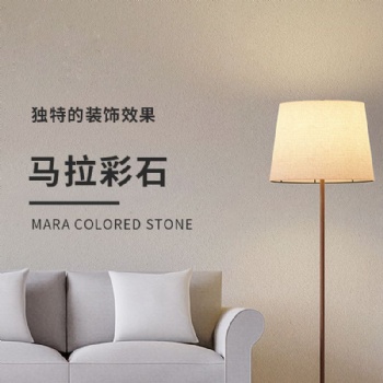 瑪拉彩石免膩?zhàn)铀囆g(shù)涂料 晶瓷壁室內(nèi)晶鉆彩 環(huán)保涂料墻面漆 藍(lán)翠鳥(niǎo)