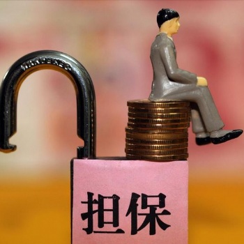 甩掉zhai務“緊箍咒”，讓企業(yè)輕裝上陣！